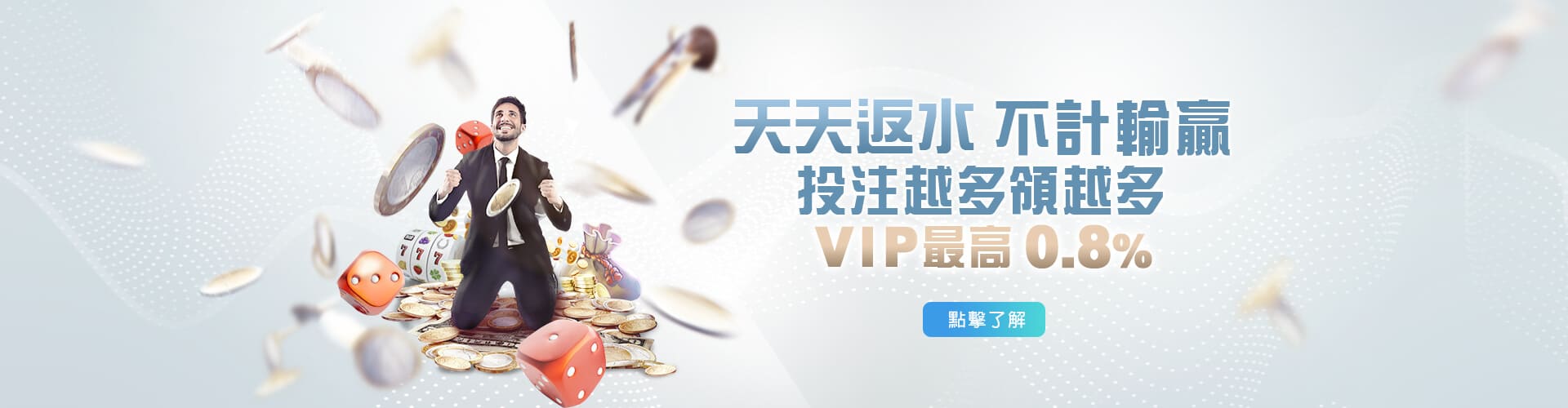 捕魚機詐騙天天返水優惠