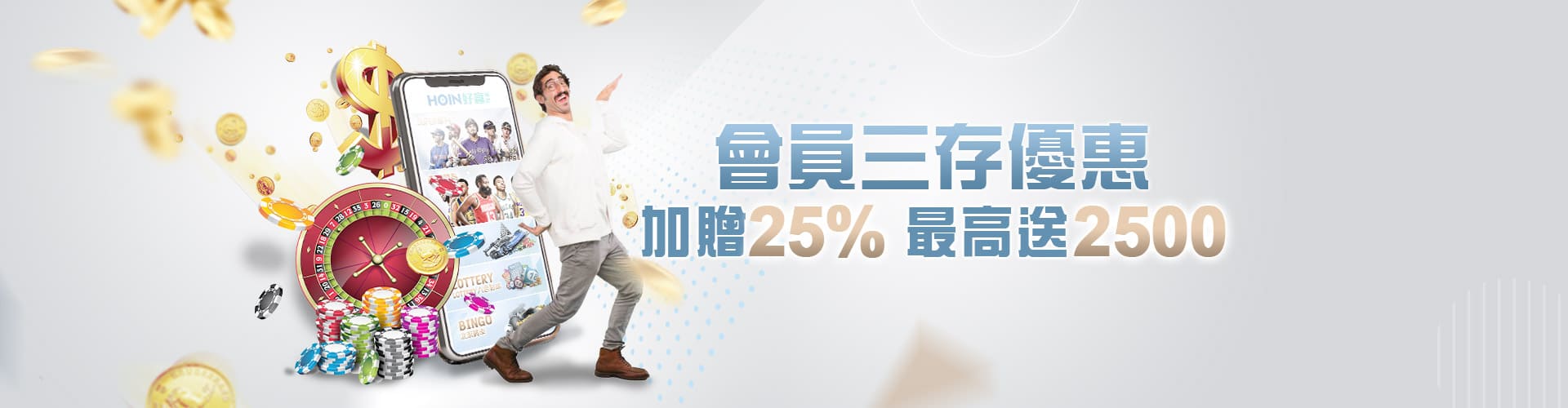 捕魚機詐騙會員三存送2500